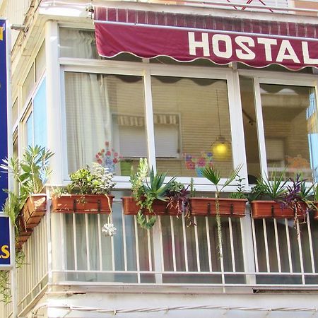 Hostal Nuevas Naciones 格拉纳达 外观 照片