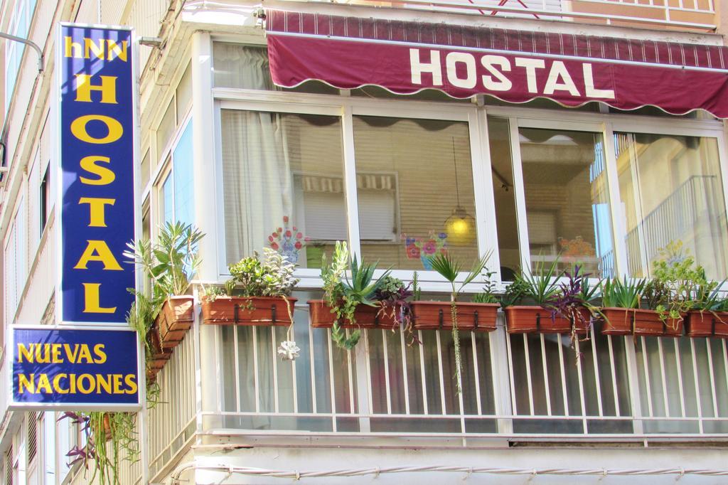 Hostal Nuevas Naciones 格拉纳达 外观 照片